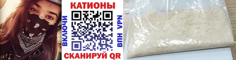 Мефедрон 4 MMC  Бузулук 