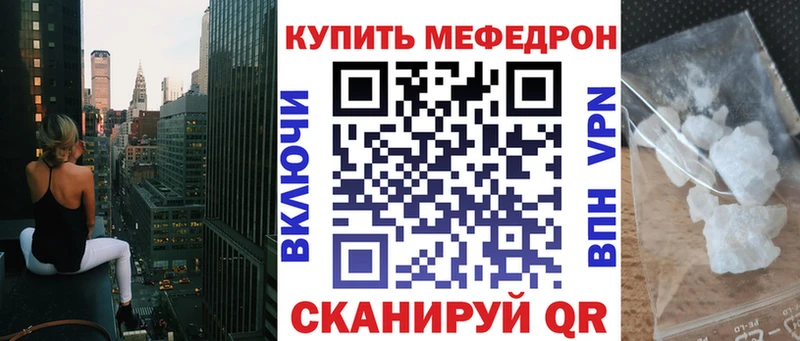 Мефедрон  Бузулук