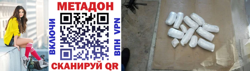 hydra рабочий сайт Бузулук Метадон methadone