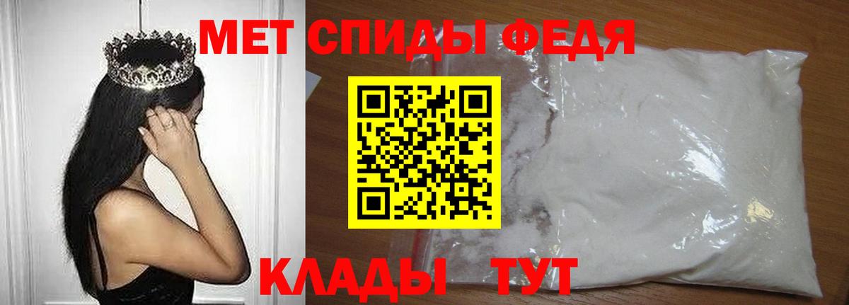Первитин винт  Вход с VPN  Бузулук 