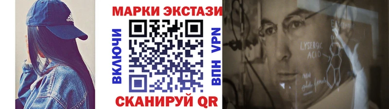 закладки Бузулук Марки NBOMe 1,8мг