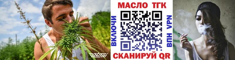 ОМГ ОМГ ссылки  Бузулук  ТГК THC oil 