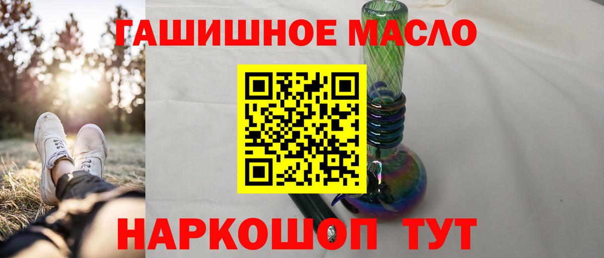Дистиллят ТГК Wax Бузулук