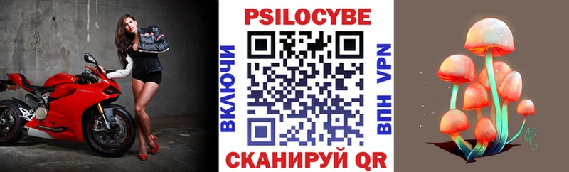Галлюциногенные грибы прущие грибы  Бузулук 