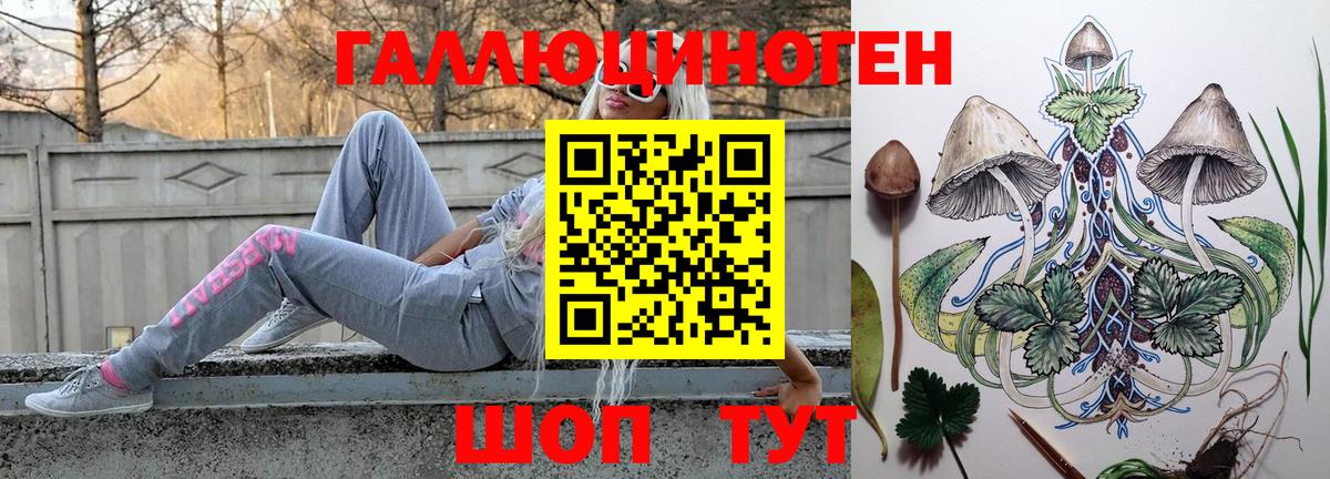 Бузулук  Галлюциногенные грибы мицелий  Вход с VPN  Псилоцибиновые грибы прущие грибы 