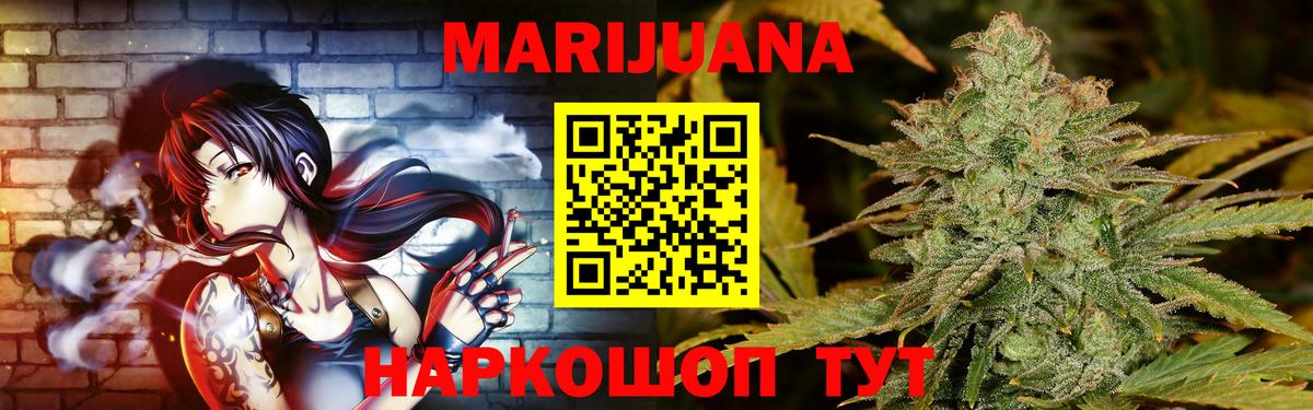 Бузулук  Бошки Шишки THC 21%  Вход с VPN  Бошки Шишки сатива  Бошки Шишки Ganja 